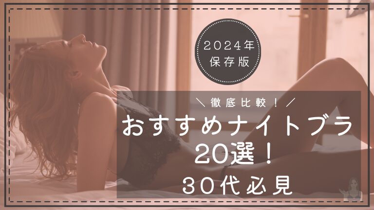 20代Lisaふわアイキャッチ202401_768 × 432 px